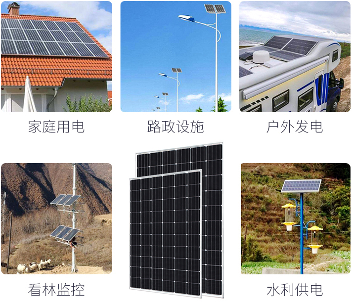 漳州太阳能电池板(单晶60片)